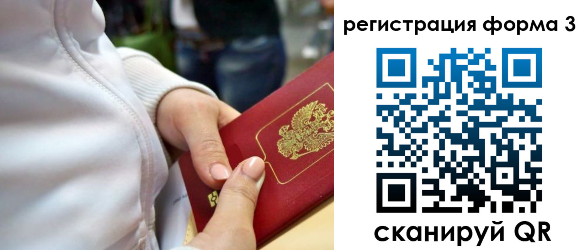 регистрация для школы в Льгове
