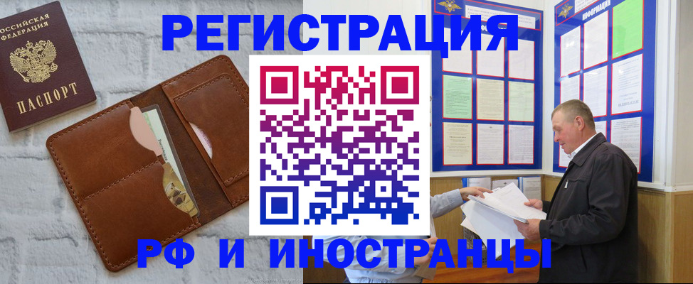 найти адрес прописки в Льгове