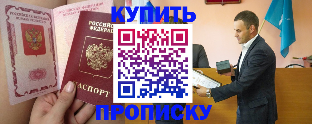 найти адрес прописки в Льгове