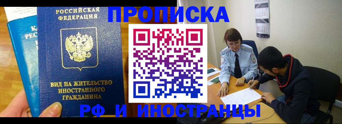 временная регистрация госуслуги в Льгове